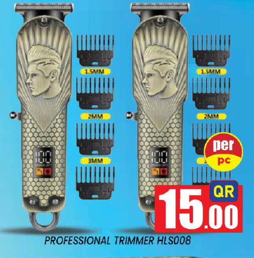 available at دوحة ستوب انح شوب هايبرماركت in قطر - الوكرة