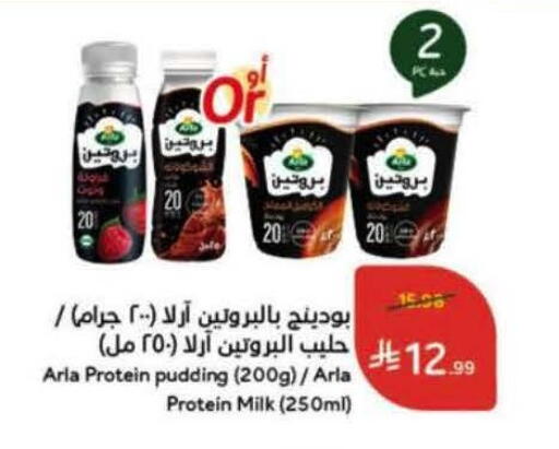 available at Hyper Panda in KSA, Saudi Arabia, Saudi - Al-Kharj