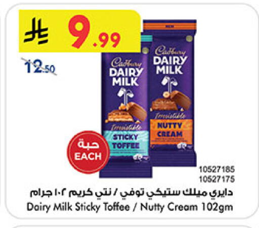 available at Bin Dawood in KSA, Saudi Arabia, Saudi - Jeddah