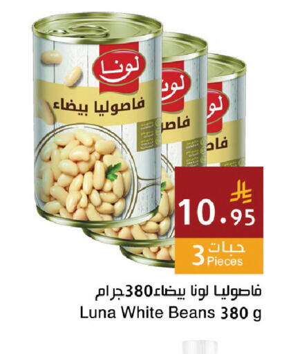 available at Hala Markets in KSA, Saudi Arabia, Saudi - Jeddah