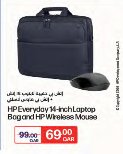 available at LuLu Hypermarket in Qatar - Al Shamal