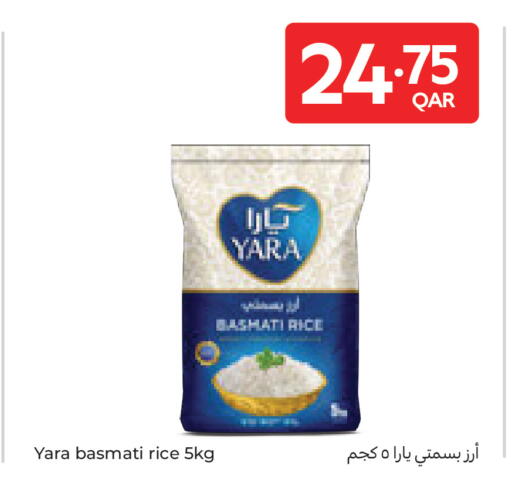 available at Carrefour in Qatar - Al Shamal