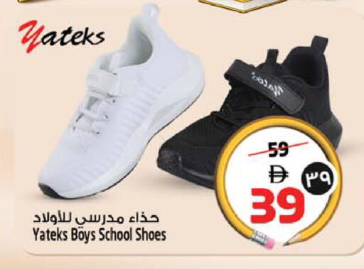 available at Safari Hypermarket in UAE - Sharjah / Ajman
