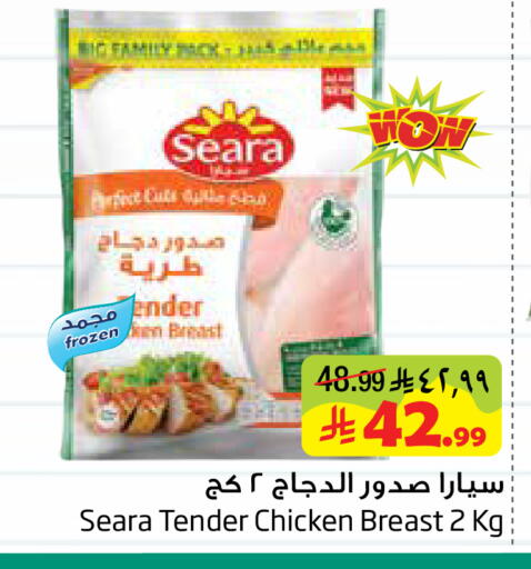 available at Layan Hyper in KSA, Saudi Arabia, Saudi - Al Khobar