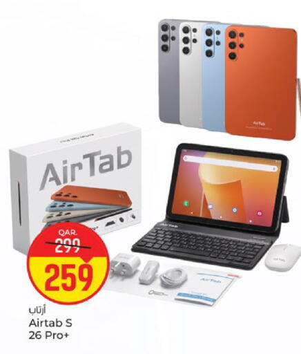available at باريس هايبرماركت in قطر - الدوحة