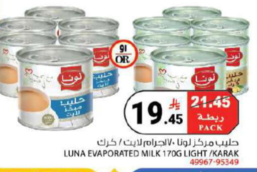 available at هاوس كير in مملكة العربية السعودية, السعودية, سعودية - مكة المكرمة