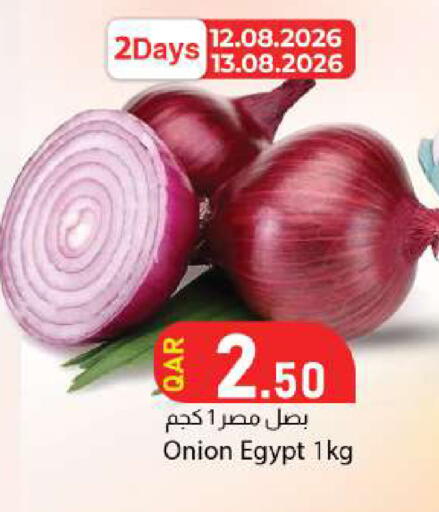 Onion from Egypt available at Dana Market in Qatar - Al Rayyan