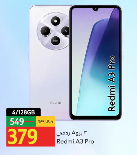 available at جلف فود سنتر in قطر - الشحانية