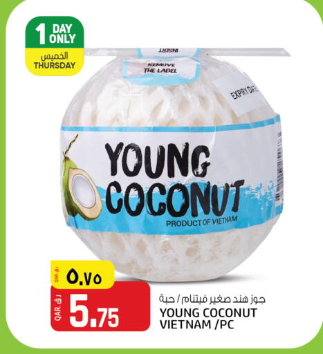 Coconut from Vietnam available at كنز ميني مارت in قطر - الشمال