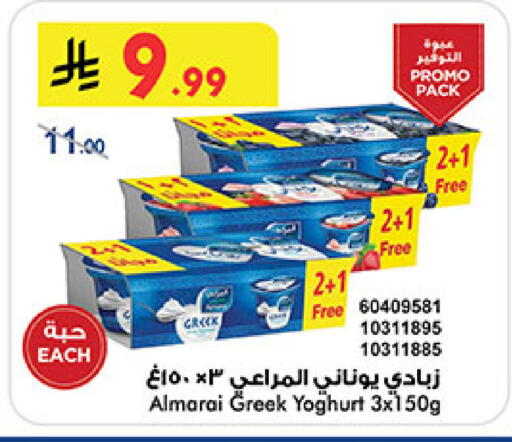 available at بن داود in مملكة العربية السعودية, السعودية, سعودية - المدينة المنورة