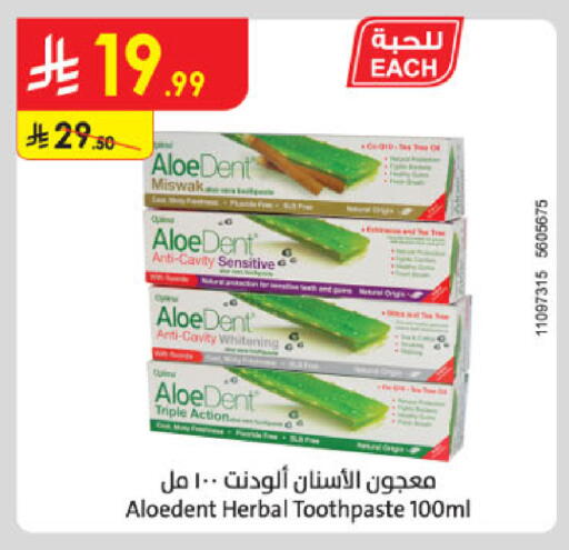 available at الدانوب in مملكة العربية السعودية, السعودية, سعودية - خميس مشيط