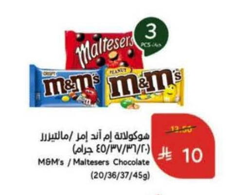 available at Hyper Panda in KSA, Saudi Arabia, Saudi - Al Khobar