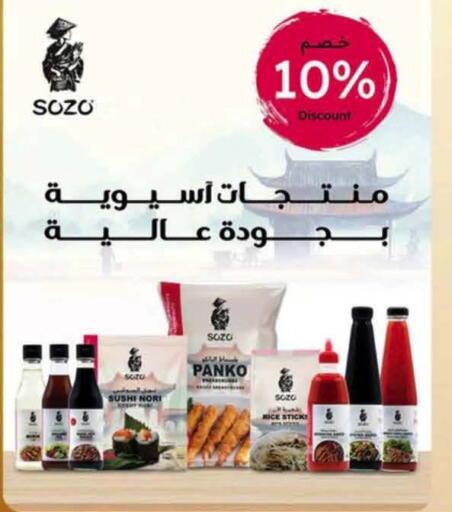 available at Hyper Panda in KSA, Saudi Arabia, Saudi - Riyadh