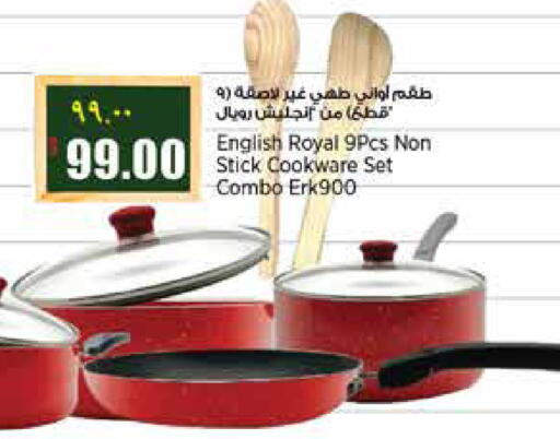 available at ريتيل مارت in قطر - الشمال