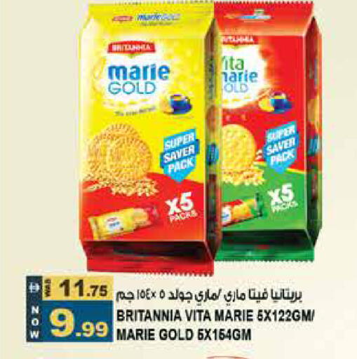 available at هاشم هايبرماركت in الإمارات العربية المتحدة , الامارات - الشارقة / عجمان