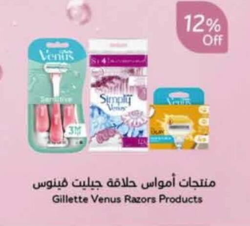 available at Hyper Panda in KSA, Saudi Arabia, Saudi - Al Khobar