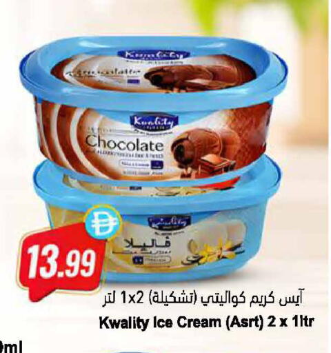 available at Almaya Supermarkets in UAE - Dubai