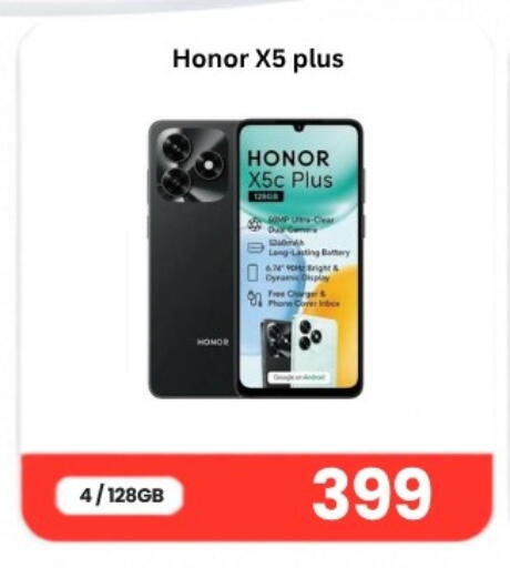 available at Majid Mobile Shop in Qatar - Al Shamal