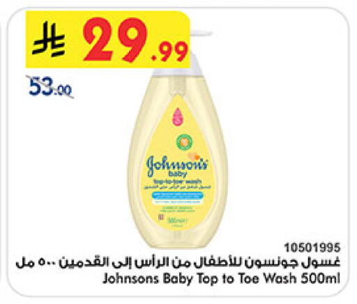 available at بن داود in مملكة العربية السعودية, السعودية, سعودية - المدينة المنورة
