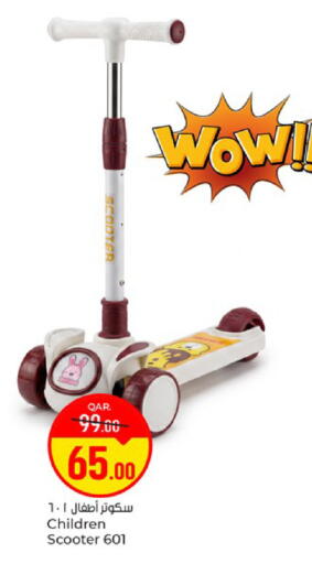 available at Paris Hypermarket in Qatar - Doha