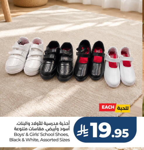 available at لوت in مملكة العربية السعودية, السعودية, سعودية - جدة