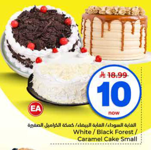 available at Hyper Al Wafa in KSA, Saudi Arabia, Saudi - Al-Kharj