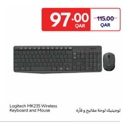 available at Carrefour in Qatar - Al Shamal