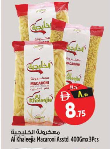 available at Safari Hypermarket in UAE - Sharjah / Ajman