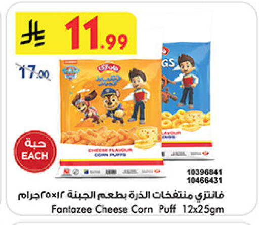available at بن داود in مملكة العربية السعودية, السعودية, سعودية - المدينة المنورة