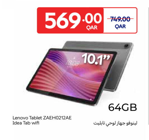 available at Carrefour in Qatar - Al Wakra