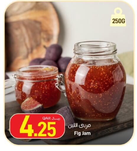 Fig available at SPAR in Qatar - Umm Salal