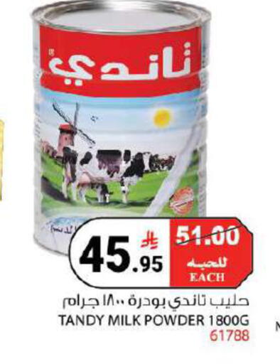 available at هاوس كير in مملكة العربية السعودية, السعودية, سعودية - مكة المكرمة