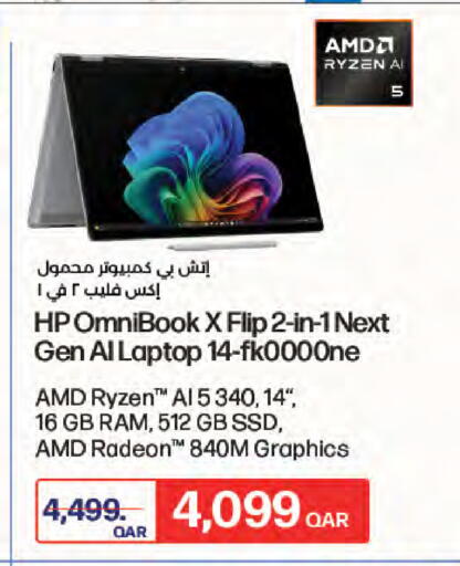 available at لولو هايبرماركت in قطر - الشمال