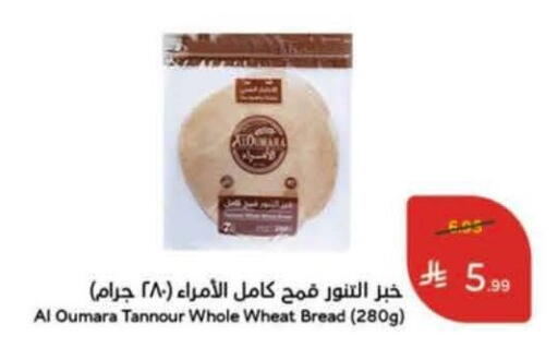 available at Hyper Panda in KSA, Saudi Arabia, Saudi - Al-Kharj