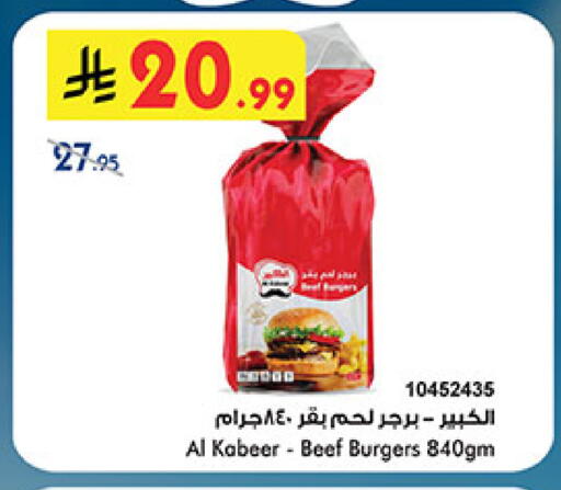 available at بن داود in مملكة العربية السعودية, السعودية, سعودية - المدينة المنورة