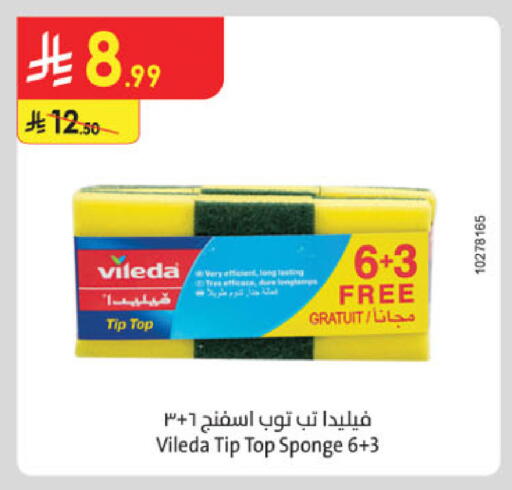 available at الدانوب in مملكة العربية السعودية, السعودية, سعودية - جدة