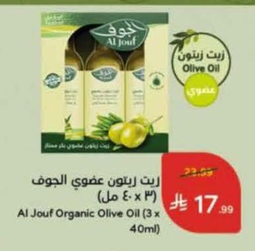 available at Hyper Panda in KSA, Saudi Arabia, Saudi - Al Khobar
