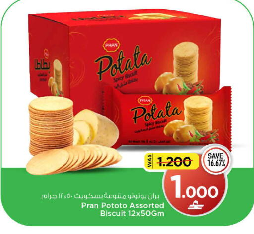 available at مارك & سايف in عُمان - مسقط‎