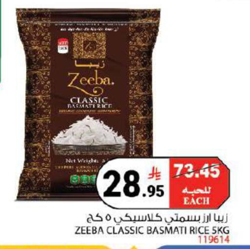 available at هاوس كير in مملكة العربية السعودية, السعودية, سعودية - مكة المكرمة