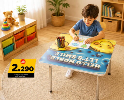 available at مارك & سايف in عُمان - صُحار‎