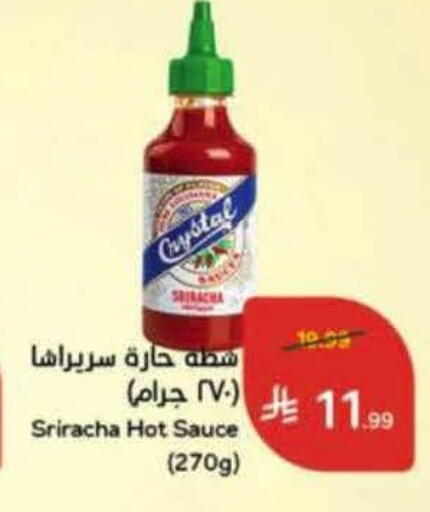 available at Hyper Panda in KSA, Saudi Arabia, Saudi - Al Khobar