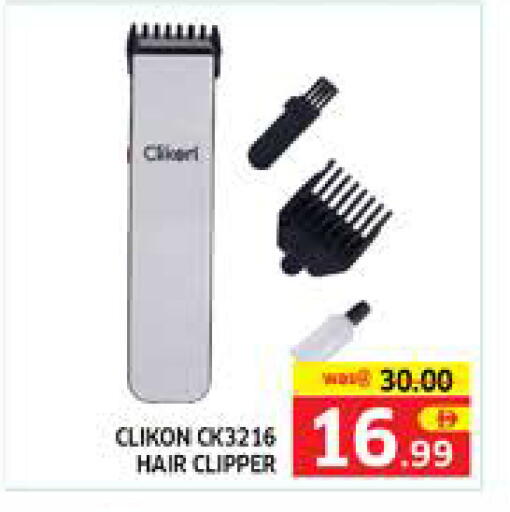 available at الامارات السبع سوبر ماركت in الإمارات العربية المتحدة , الامارات - أبو ظبي