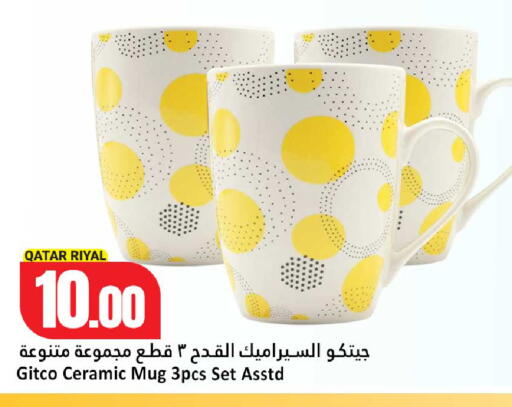 available at دانة هايبرماركت in قطر - الوكرة