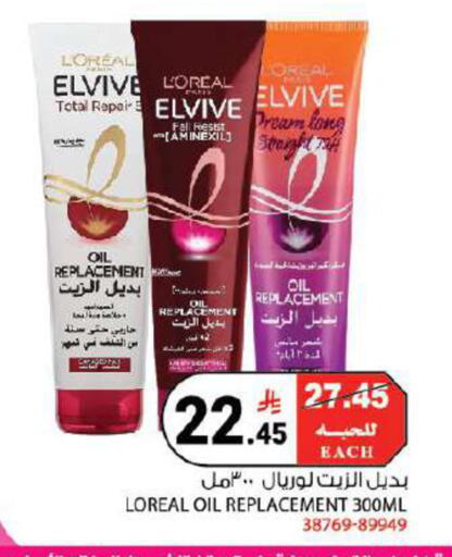 available at هاوس كير in مملكة العربية السعودية, السعودية, سعودية - مكة المكرمة