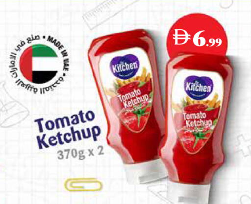 Tomato available at Istanbul Supermarket in UAE - Ras al Khaimah