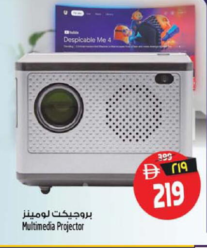 available at سفاري هايبرماركت in الإمارات العربية المتحدة , الامارات - الشارقة / عجمان