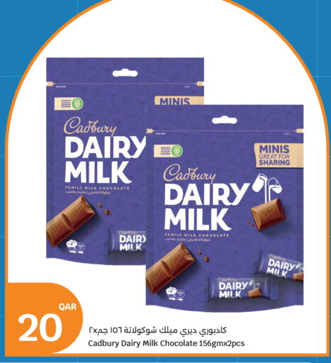 available at City Hypermarket in Qatar - Al Rayyan