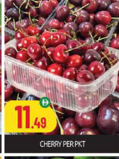 Cherry available at بيج مارت in الإمارات العربية المتحدة , الامارات - أبو ظبي
