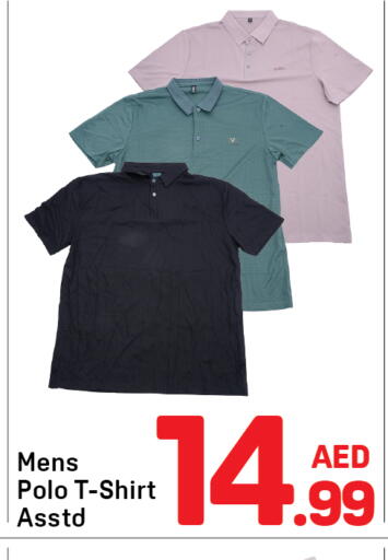 available at دي تو دي in الإمارات العربية المتحدة , الامارات - دبي