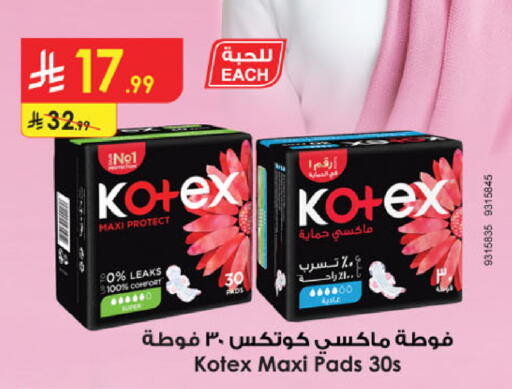 available at الدانوب in مملكة العربية السعودية, السعودية, سعودية - تبوك